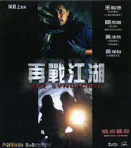 《邻居》